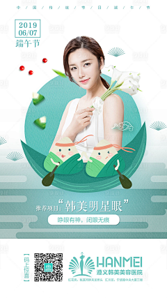 一个流浪的人采集到海报