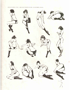 mmbzsc采集到人体结构原理与绘画教学