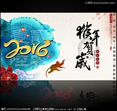 2016 2016年 猴年大吉 猴年 中国风猴年 中国风猴年大吉 金猴送福 猴年海报 猴年年会背景 猴年挂历 猴年贺卡 2016猴年 猴年背景 猴年年会 猴年素材 