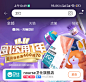 卫仕2022双11