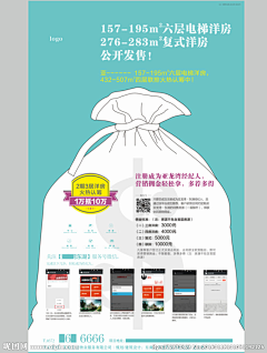 透过指间的温柔采集到x展架