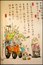 【吴向东东北农村风情画欣赏】—— 向阳屯农民生活