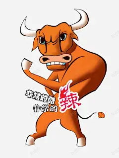 一头黄牛 页面网页 平面电商 创意素材