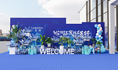 达理理采集到合影/主题背景/整体氛围/主题堆头
