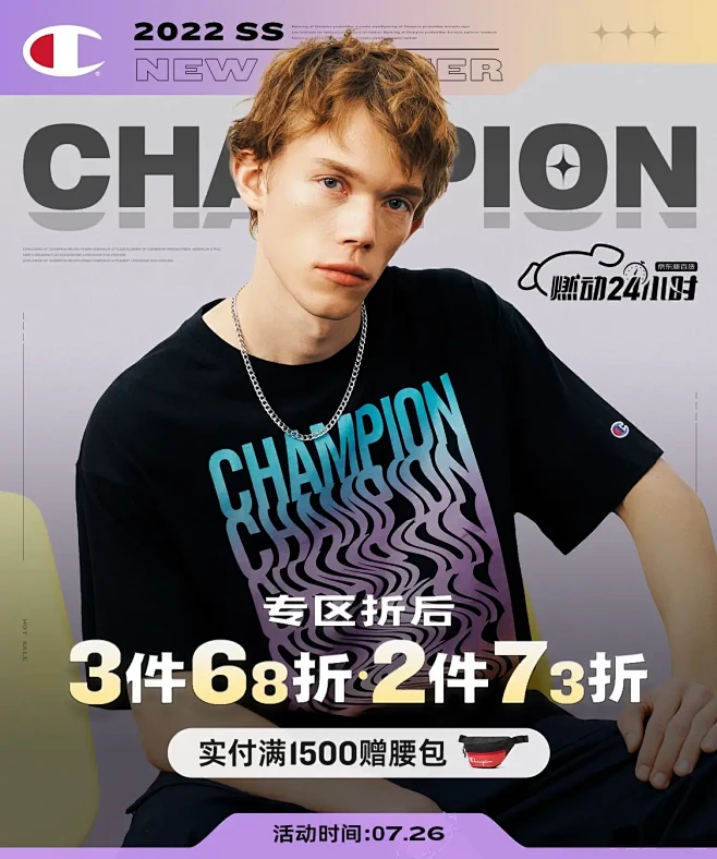 Champion官方旗舰店