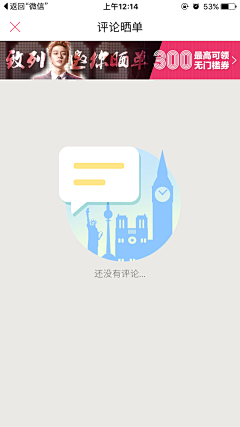 hello笨猪采集到Phone UI