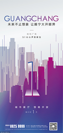 素色女子321采集到开盘倒计时