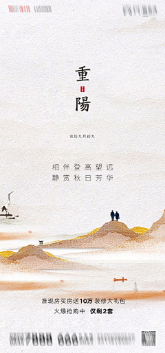 吴岁然采集到A【源文件design006.com】