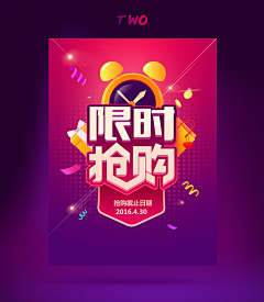 Leeyong326采集到APP弹窗