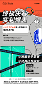 全民营销 老带新