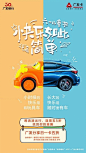 儿童节四大营销套路，拿走不谢！-梅花网