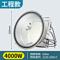 led塔吊灯1000瓦建筑之星大功率照明超亮工地探照灯2000W