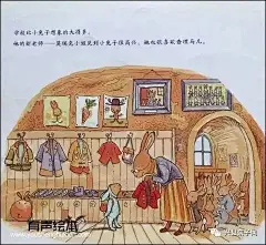 【每天讲故事】 精选绘本《小兔子去上学》_查理