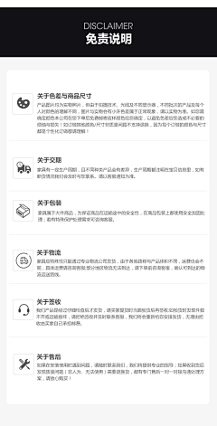 小小托马斯采集到页尾