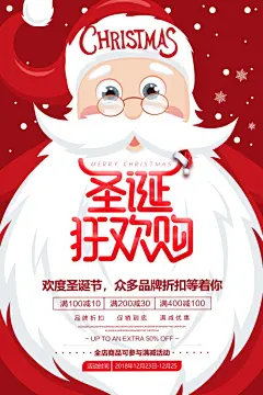 采集图片