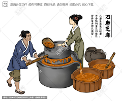 多棱线采集到炒芝麻