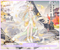 奥雅之光二十四节气•秋分图鉴_百田奥雅之光官网