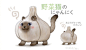 日本插画家ぽん吉（PonkichiM） ​​​​