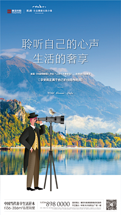 梦幻蜃阁采集到汇景