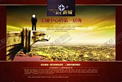 房地产海报 【酷图网】展架展板,宣传栏,买房,高档大气,楼房,新中式,围墙围挡,活动背景,舞台背景板,素材图片,提案招商,创意,报广,形象,唯美,插画,商业地产,VI,高楼大厦,豪宅别墅,房地产,摄影,建筑园林,建筑摄影