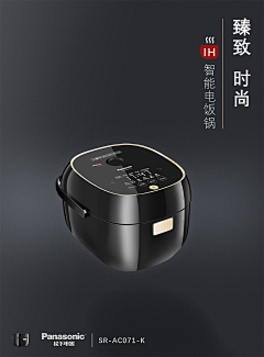 微意匠amp;人采集到产品