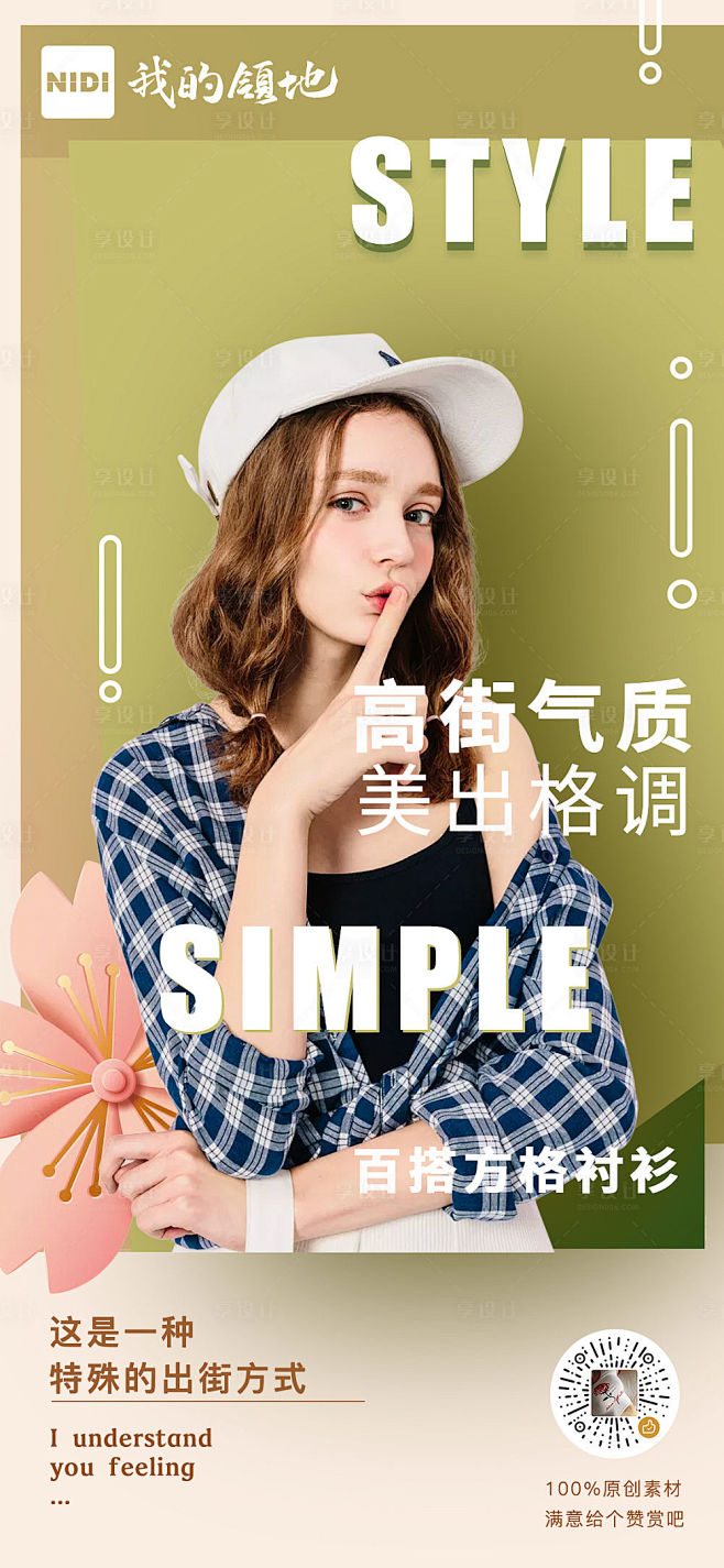 始皇迷弟从√可奥转采于2020-05-29 09:04:23【源文件下载】 海报