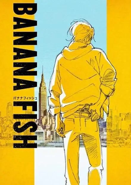 「banana fish」动画化老实港虽然非常非常开心，但是感觉看不下去啊 现在依然是一想起「光之庭」就想哭的节奏啊 -花瓣网