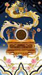 Oreo Chinese flavors : Poster for Oreo's new limited flavors. Produced jointly with The Palace Museum Food. Queen's Crown - Red bean flavorEnamel Pavilion Clock - Barbecued pork flavorGolden Gourd - Hawthorn flavorPoint Green Scorpion - Green tea flavorIm