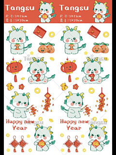 翻身咸鱼_Apple采集到龙年