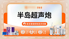 聒小噪采集到整形美容