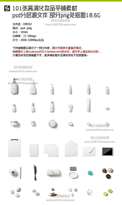 就这么设计采集到产品