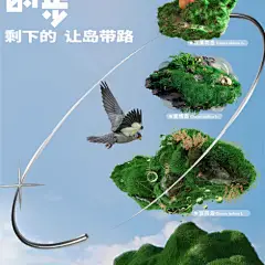 @糍粑儿，⇦点击进入主页，了解更多系列海报/系列单图/地产系列刷屏微信