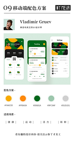 T一一一T采集到色彩