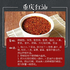 迅速12采集到美食