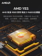 AMD 锐龙5 9600X/4060/Ti/4070SUPER新品发售台式电脑主机9000系首发DIY组装整机-tmall.com天猫