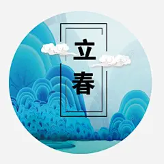 立春标签 页面网页 平面电商 创意素材