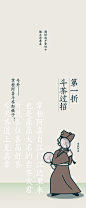 喜茶×梦华录｜喜·半遮面，开张！ : 路过就闻得紫苏香，相传店内还有点茶绝技？