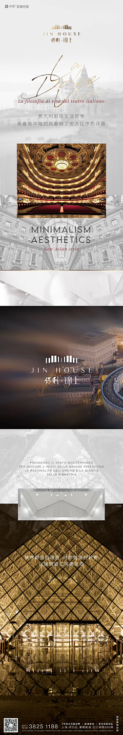 Tina-谷采集到九宫格