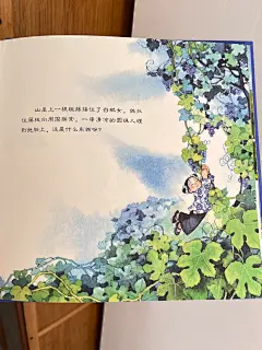 真的顶不住这么好看的国风绘本！ - 小红书