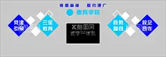 学校文化墙  - 源文件下载【酷图网】文化墙,学校文化墙,校园文化墙,立体文化墙,矢量,矢量文化墙,PVC文化墙,PVC,亚克力文化墙,立体,党建,