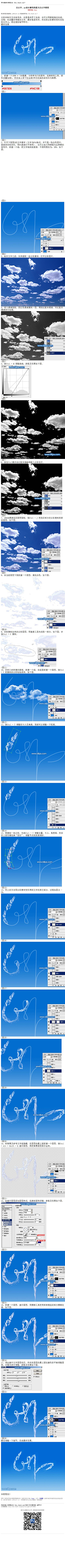 yuanlin1206采集到教程