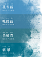 ✨中国传统色|&n-夏也末