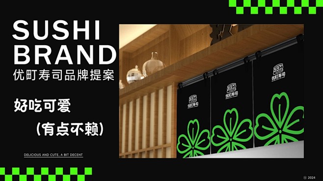 微信截图_20241129141631