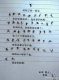 蚊子，你的信！「