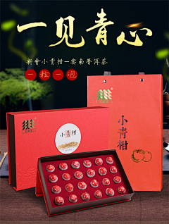 买菜市民炸鸡采集到茶