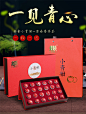 【佰薇集小青柑】佰薇集 新会小青柑普洱茶 茶叶礼盒 生晒小青柑 陈皮普洱茶 24粒精美送礼礼盒装250g【行情 报价 价格 评测】-京东