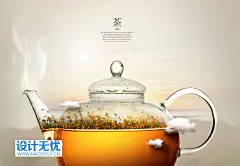 创意文化茶叶茶园花茶绿色叶子文化海报PSD分层设计素材模板下载 - 设计无忧