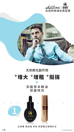 皮毛鬼采集到男性