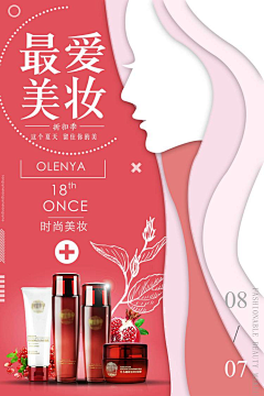 Adeline艾德琳采集到 美胸汇