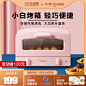 家电3C数码家用电器 淘宝天猫产品主图800×800 直通车创意推广图
@刺客边风